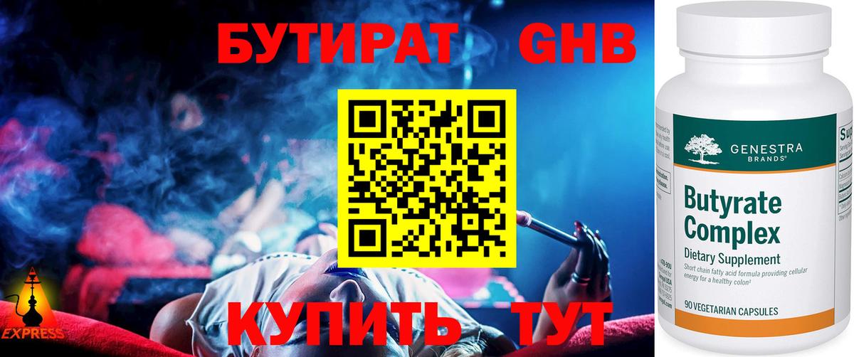 Мефедрон кристаллы  Гашиш  МАРИХУАНА  MDMA  Кокаин  Конопля  Как найти наркотики?  LSD-25  Грязи  Вход с VPN 