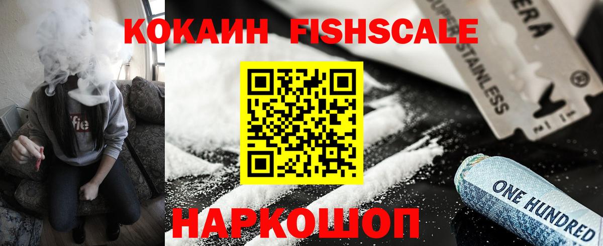 закладки  КОКАИН 97%  Вход с VPN  Грязи  Cocaine Эквадор 