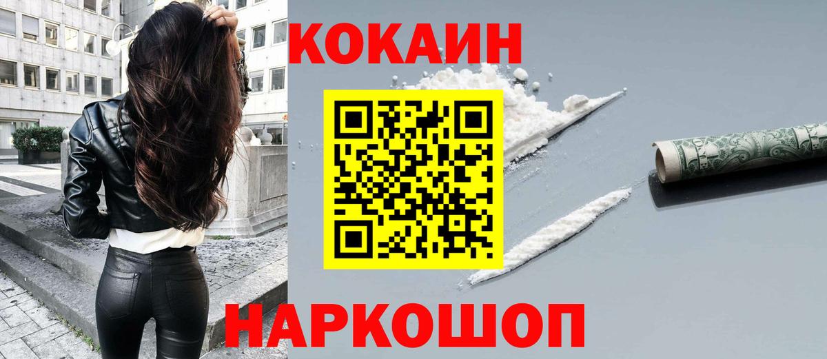 COCAIN Эквадор Грязи
