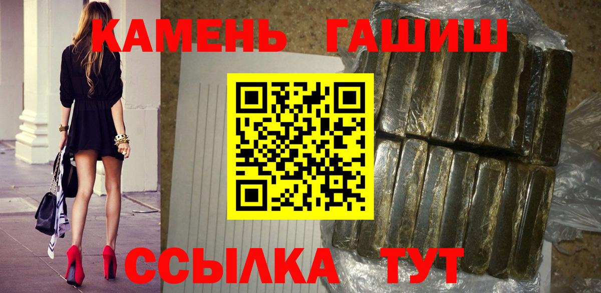Грязи  где найти наркотики  Вход с VPN  ГАШ гарик  ГАШИШ 40% ТГК  ГАШИШ 