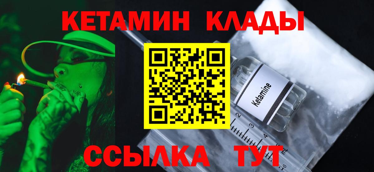 Грязи  МЕГА ссылка  Вход с VPN  КЕТАМИН VHQ 
