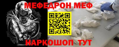 эйфоретик Братск