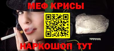 эйфоретик Братск
