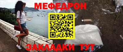 винт Боровичи