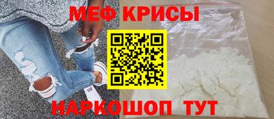 эйфоретик Братск