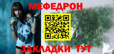 винт Боровичи