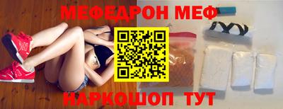 винт Боровичи