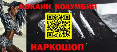 эйфоретик Братск