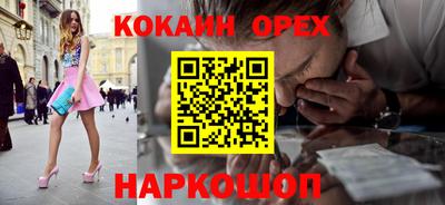 эйфоретик Братск