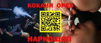 эйфоретик Братск