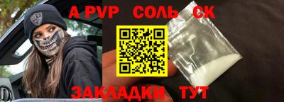 винт Боровичи