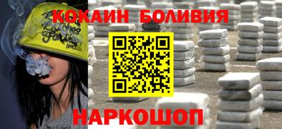 мяу мяу кристалл Брянск