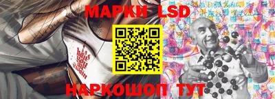 эйфоретик Братск