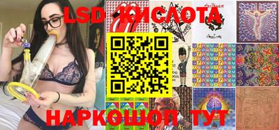 эйфоретик Братск