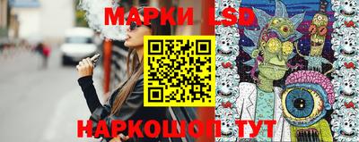 эйфоретик Братск