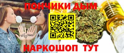 мяу мяу кристалл Брянск