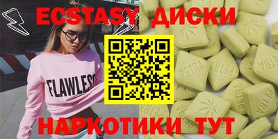 мяу мяу кристалл Брянск
