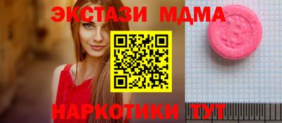 винт Боровичи