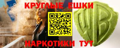 мяу мяу кристалл Брянск