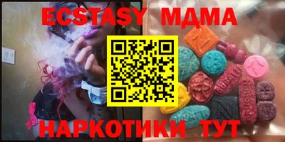 мяу мяу кристалл Брянск