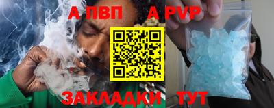 мяу мяу кристалл Брянск