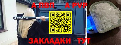 винт Боровичи