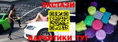 мяу мяу кристалл Брянск