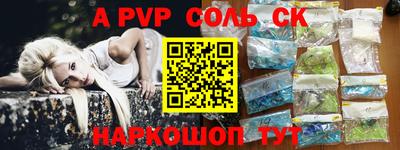 винт Боровичи
