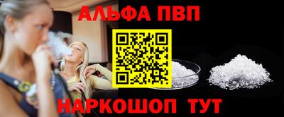 мефедрон Вязники