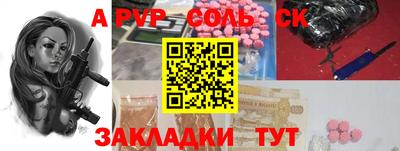 мдма Вышний Волочёк
