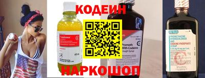винт Боровичи