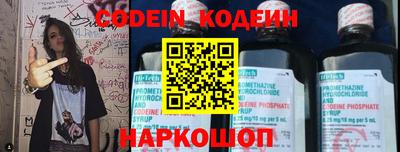мяу мяу кристалл Брянск