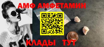 винт Боровичи