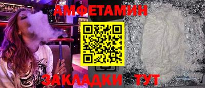 эйфоретик Братск