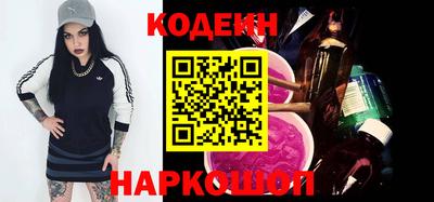 мяу мяу кристалл Брянск
