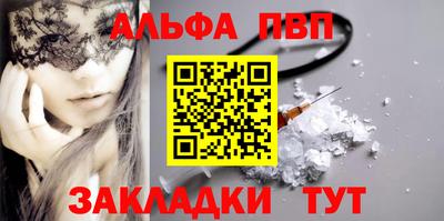 мяу мяу кристалл Брянск