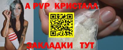 эйфоретик Братск