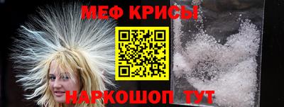 эйфоретик Братск