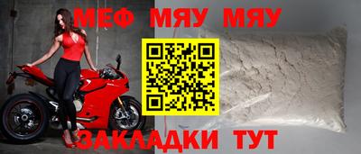эйфоретик Братск