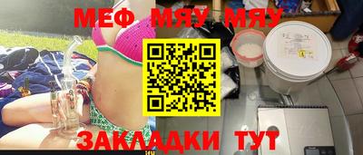 эйфоретик Братск