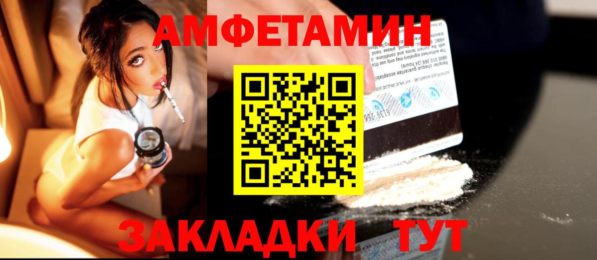 Метамфетамин Methamphetamine  Вход с VPN  Грязи  Метамфетамин Methamphetamine 