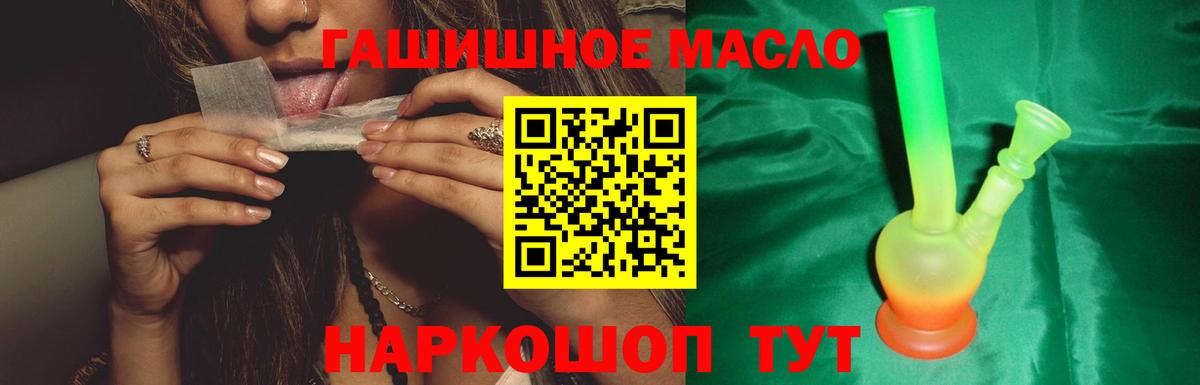 ТГК Wax Грязи