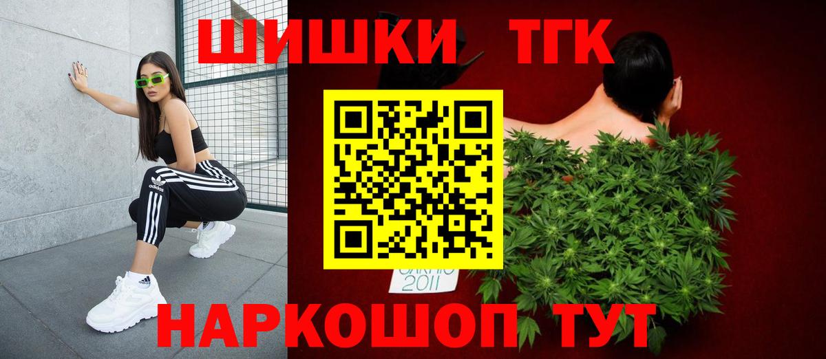 Бошки марихуана White Widow  Вход с VPN  МАРИХУАНА Amnesia  Конопля гибрид  Грязи 